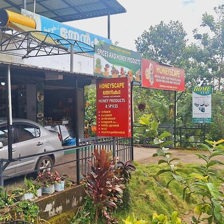 KattappanaTranquil Meadows Hues公寓 外观 照片